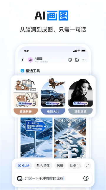 第4张截图