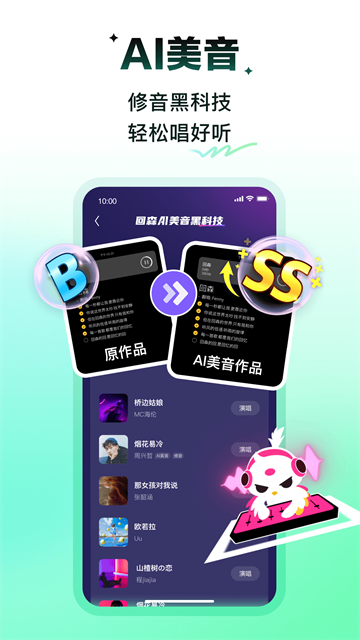 第1张截图