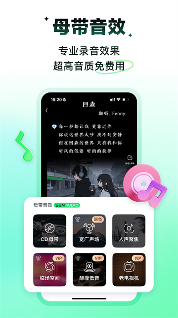 第2张截图