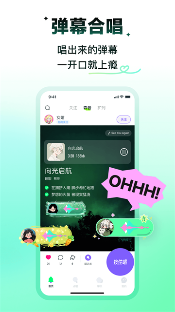 第4张截图