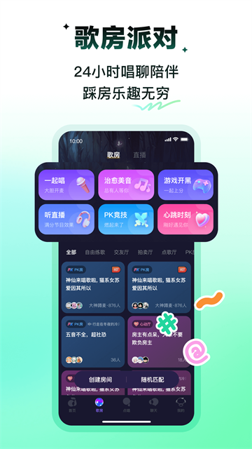 第5张截图