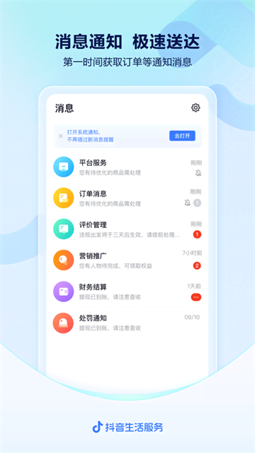 第1张截图