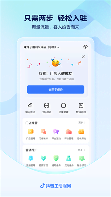 第3张截图