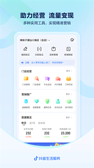 第4张截图