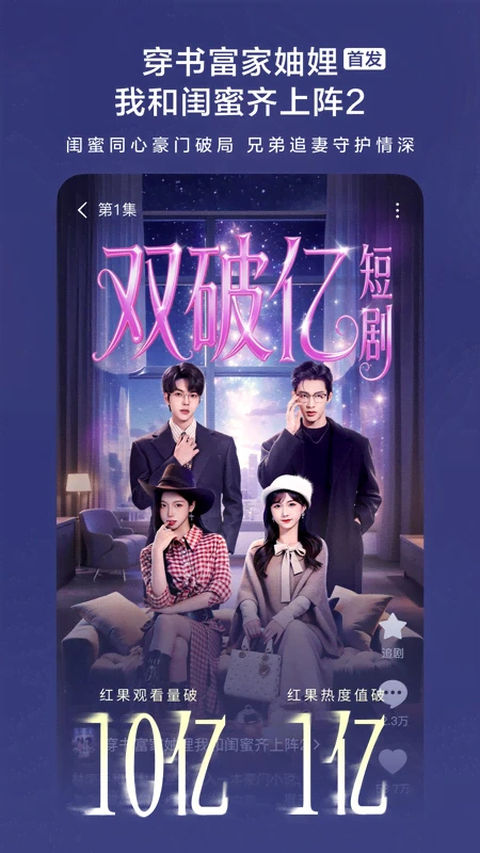 第5张截图
