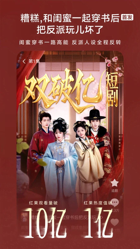 第3张截图