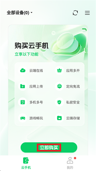 使用方法1