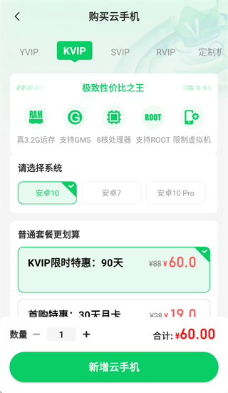 使用方法2