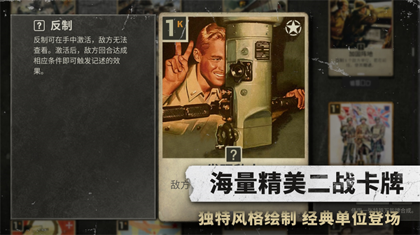 第3张截图