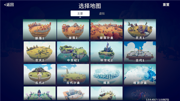第3张截图