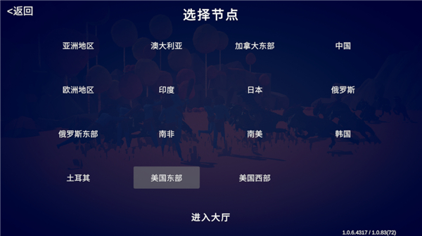 第2张截图