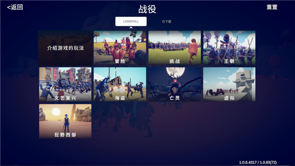 第4张截图