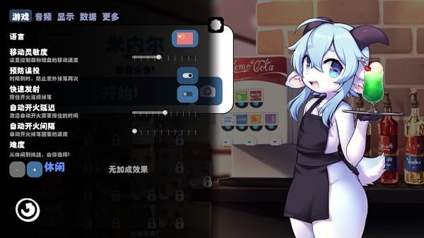 第2张截图