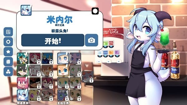 第1张截图
