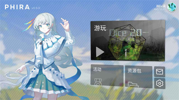 第1张截图