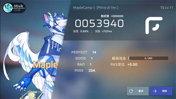 第5张截图