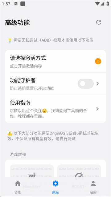第2张截图