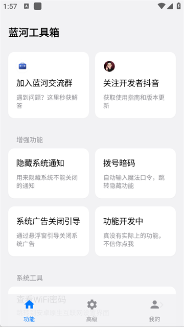 第1张截图