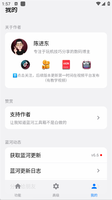 第5张截图