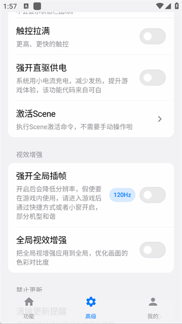 第4张截图