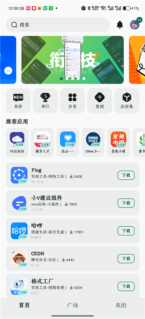 第5张截图