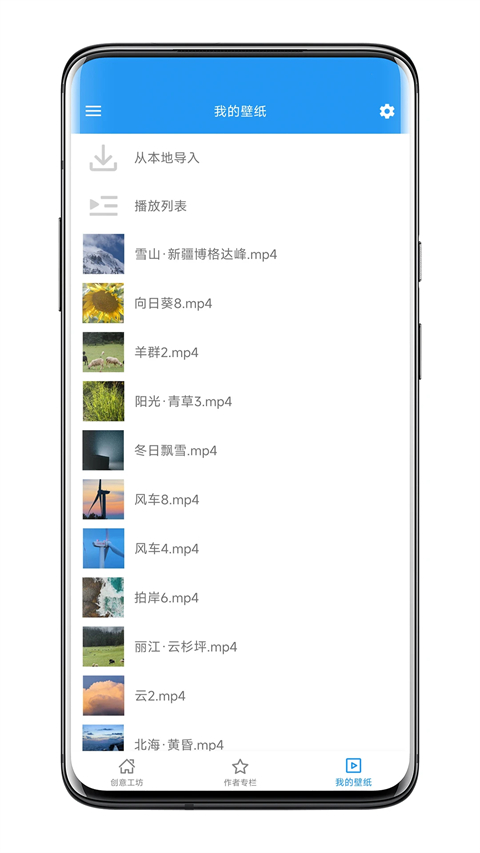 第1张截图