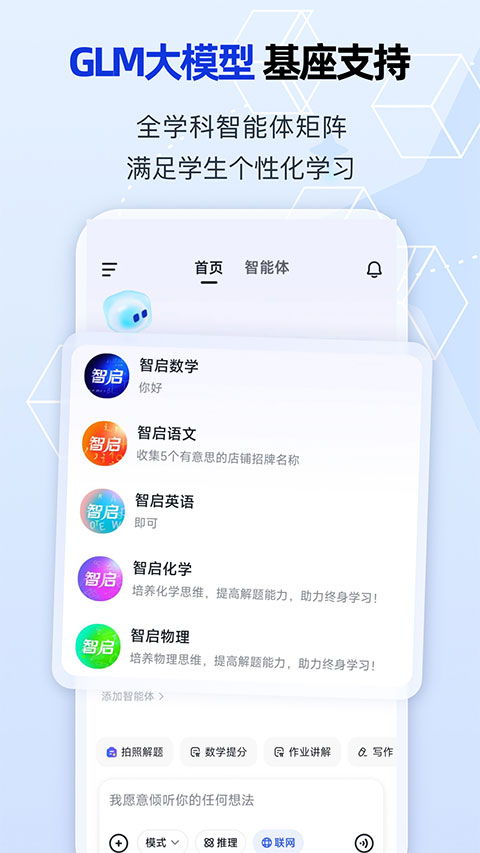 第1张截图