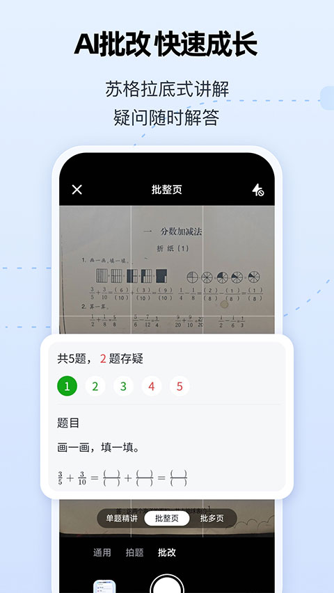 第4张截图