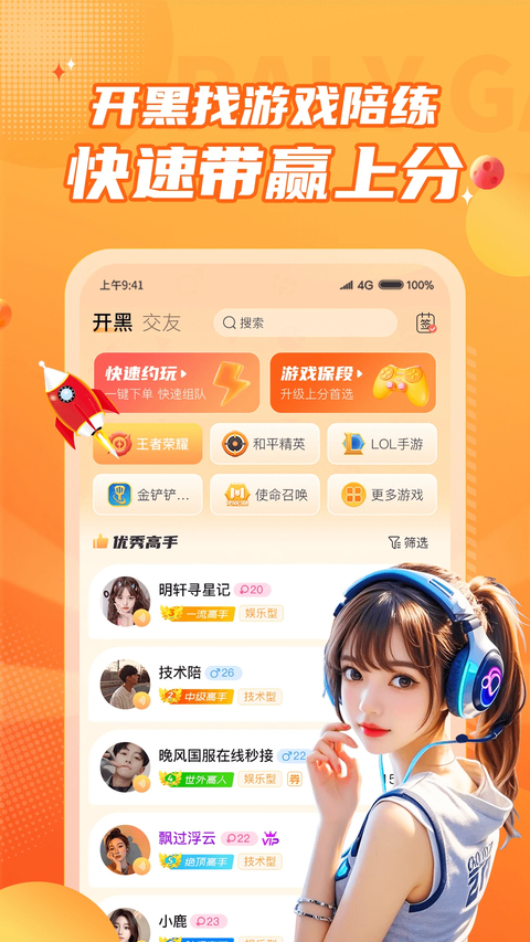 第1张截图