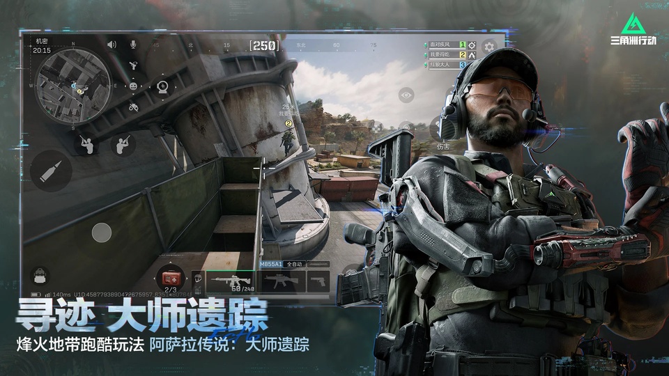 第2张截图