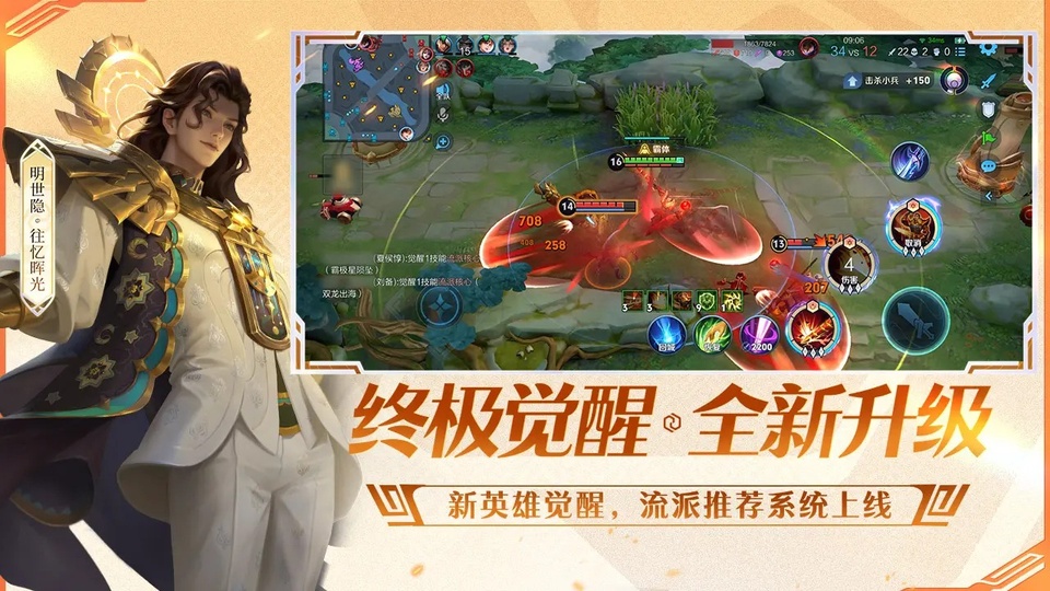 第3张截图