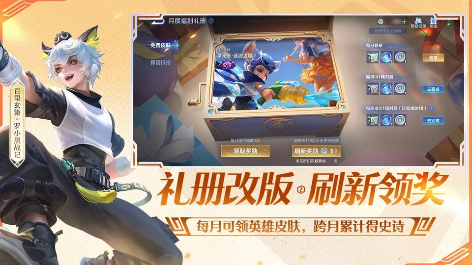 第2张截图