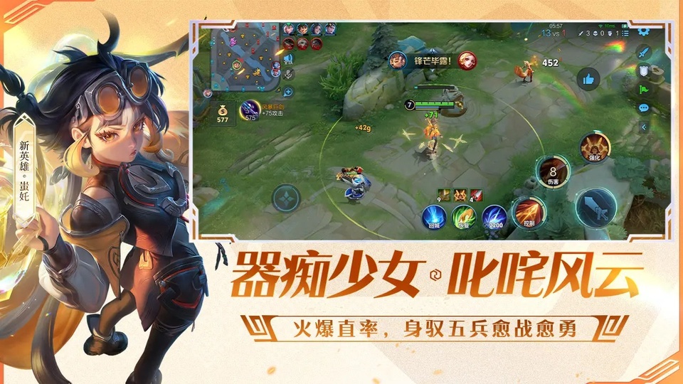 第5张截图