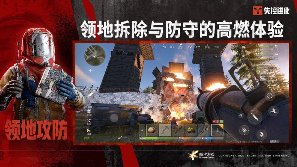 第2张截图