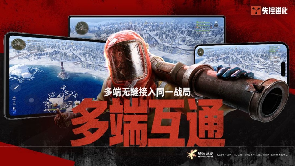 第5张截图