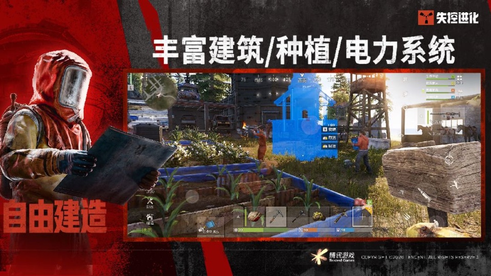 第1张截图
