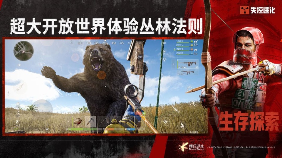 第4张截图