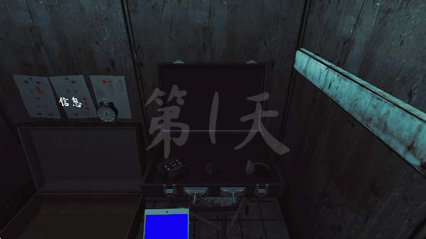第5张截图
