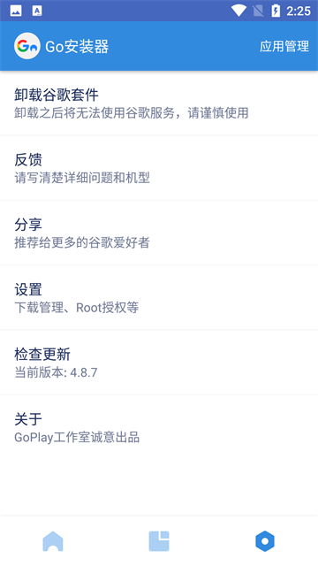 第3张截图