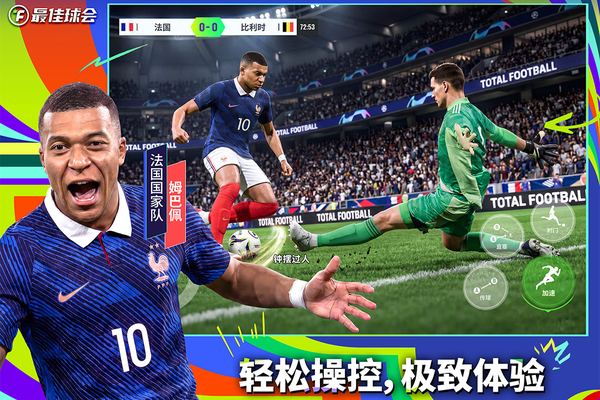 第5张截图