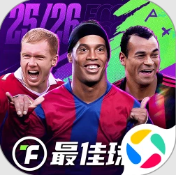 最佳球会