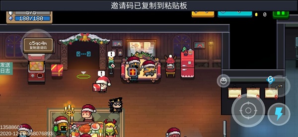 第4张截图