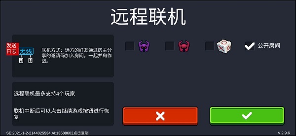 第2张截图