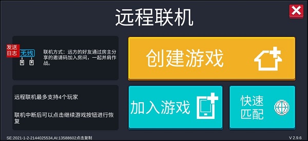 第5张截图