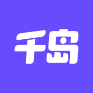 千岛APP下载 v6.54.0 安卓版