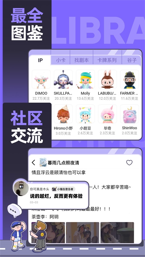 第4张截图