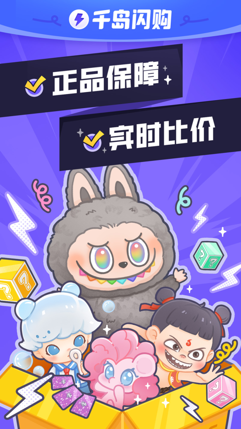 第1张截图