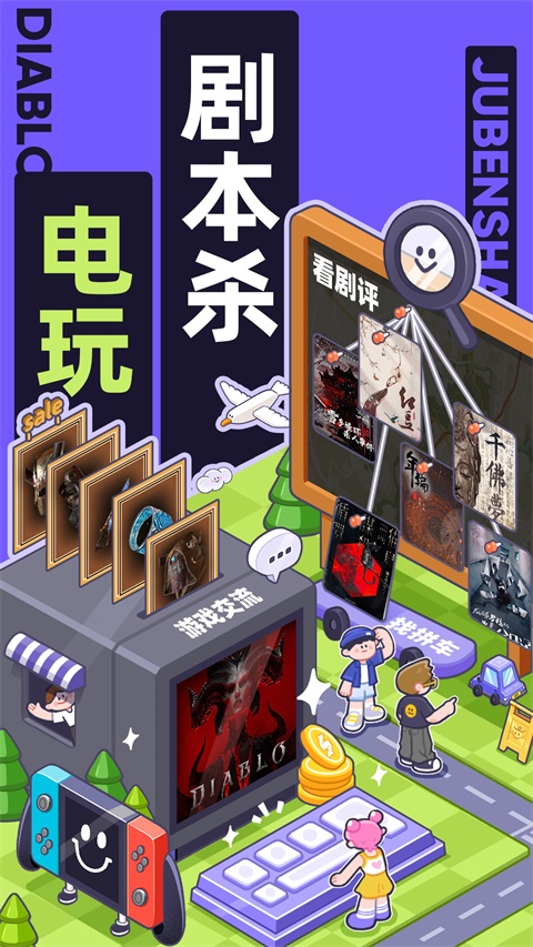 第5张截图