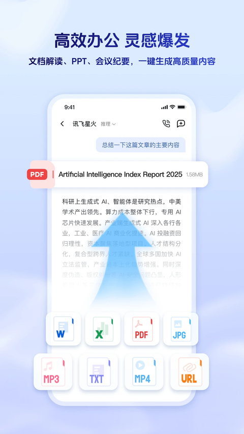 第4张截图
