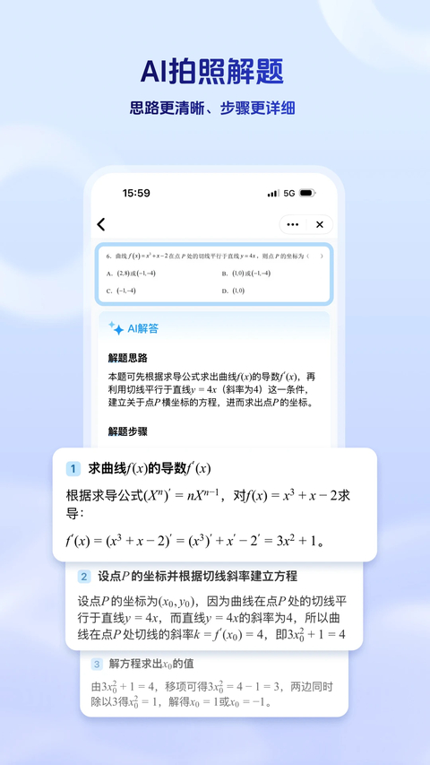第3张截图
